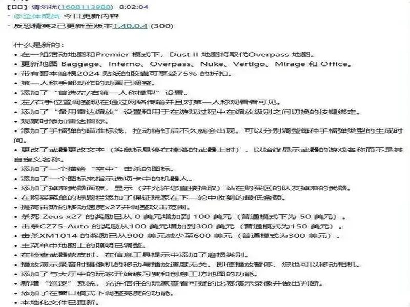 CS2更新是否达预期?从引擎迭代到内容节奏,解析两年发展脉络